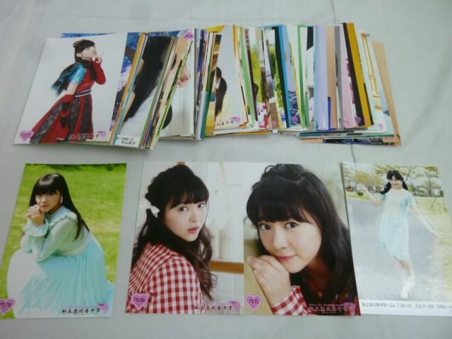 同梱可】中古品 私立恵比寿中学 中山莉子 生写真 200枚 グッズセット