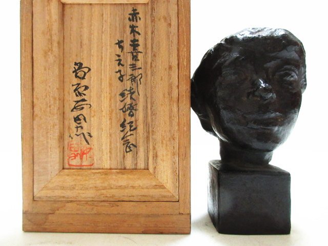 XU646◇西洋彫刻 ブロンズ像 女性頭像 愛情 Y.S MAI.2.1951 全高11cm 共箱 / 人物像 オブジェ 美術品 昭和レトロ 当時物 / 現状渡し