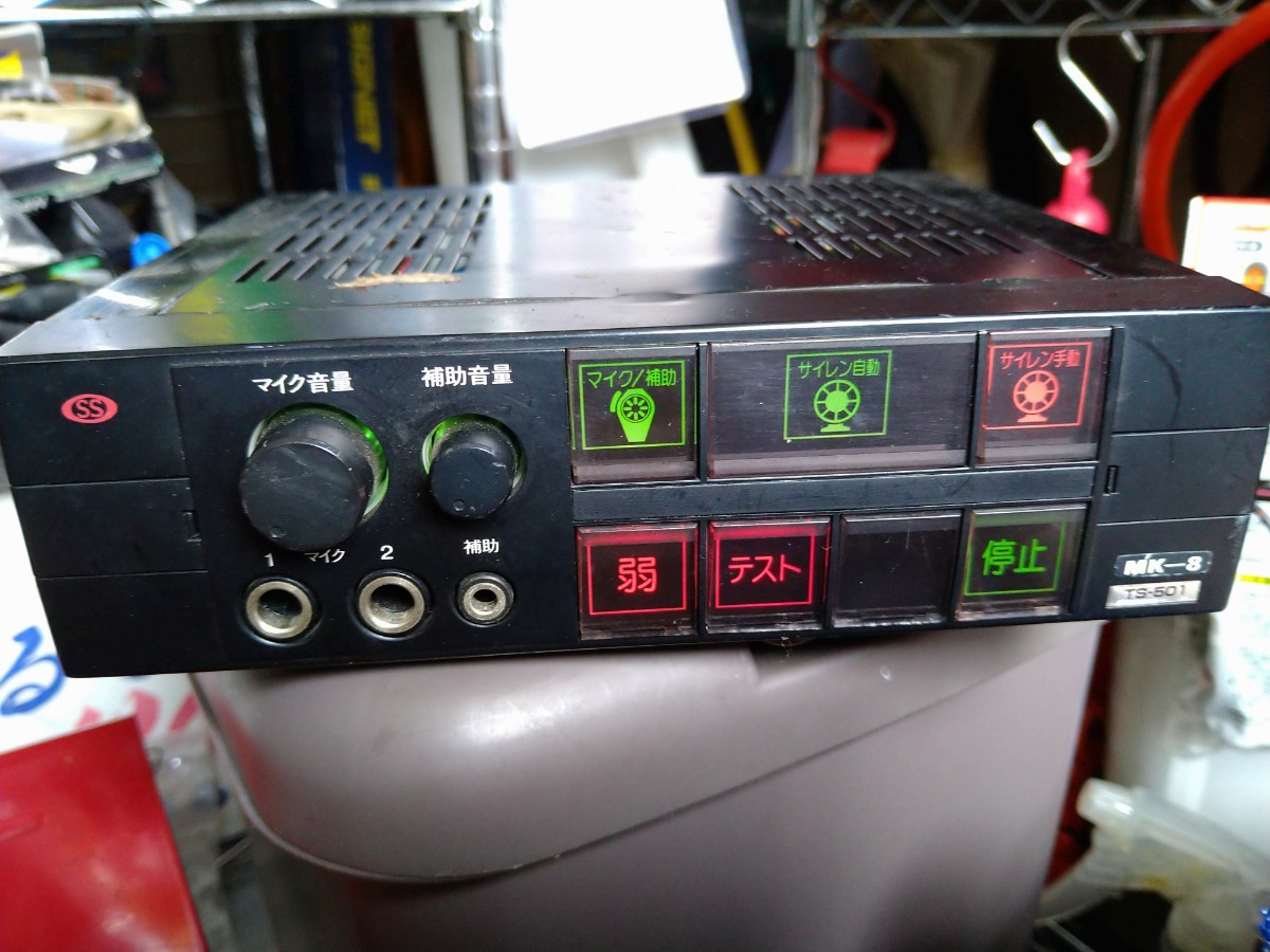 大阪 サイレンmk-9 配線 図 OSAKA SIREN 大阪サイレン 7N 24V 10A 