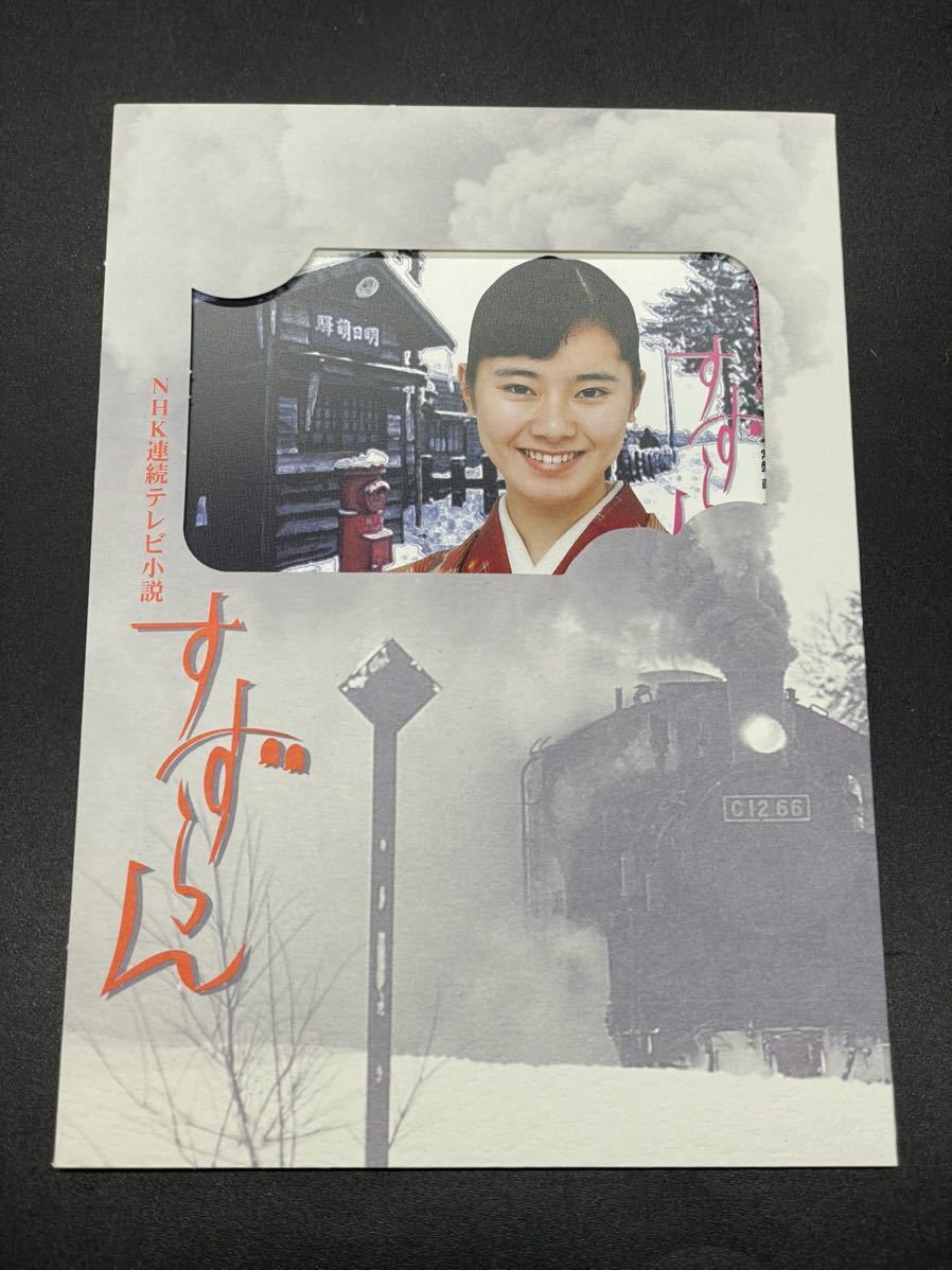 遠藤 な ぎこ