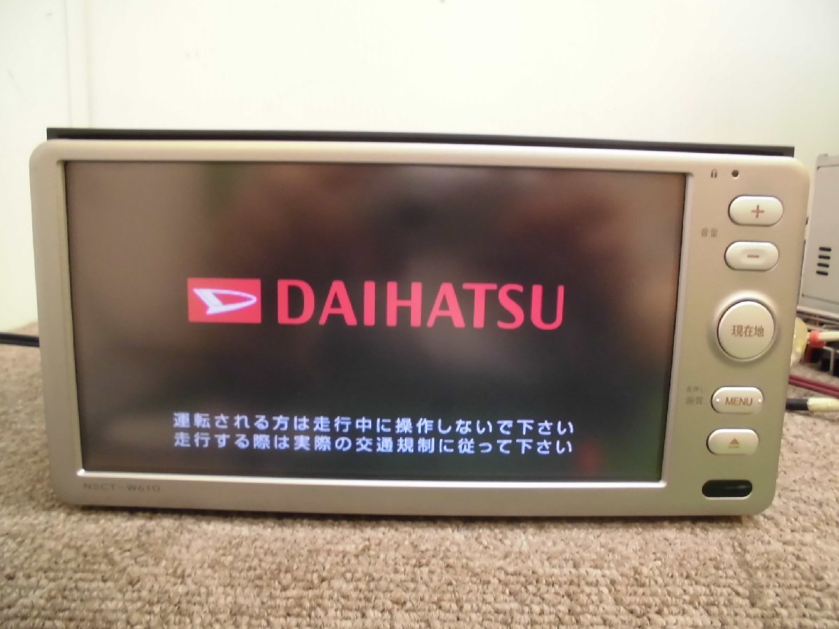100%新品，豊富な ダイハツ純正 メモリーナビ NSCT-W61D ワンセグ対応 FUJITSUTEN製 08545-K9067 地図2011年春 230810(トヨタ、ダイハツ)｜売買されたオークション情報、yahooの商品情報をアーカイブ公開 - オークファン トヨタ、ダイハツ