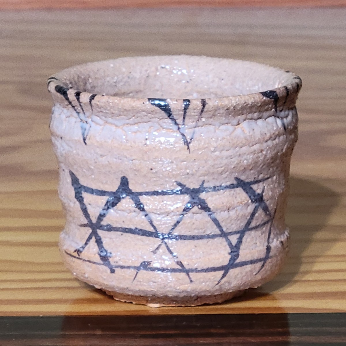 1円~【初出し】中里重利 絵唐津 唐津焼 ぐい呑 共箱 布 骨董品