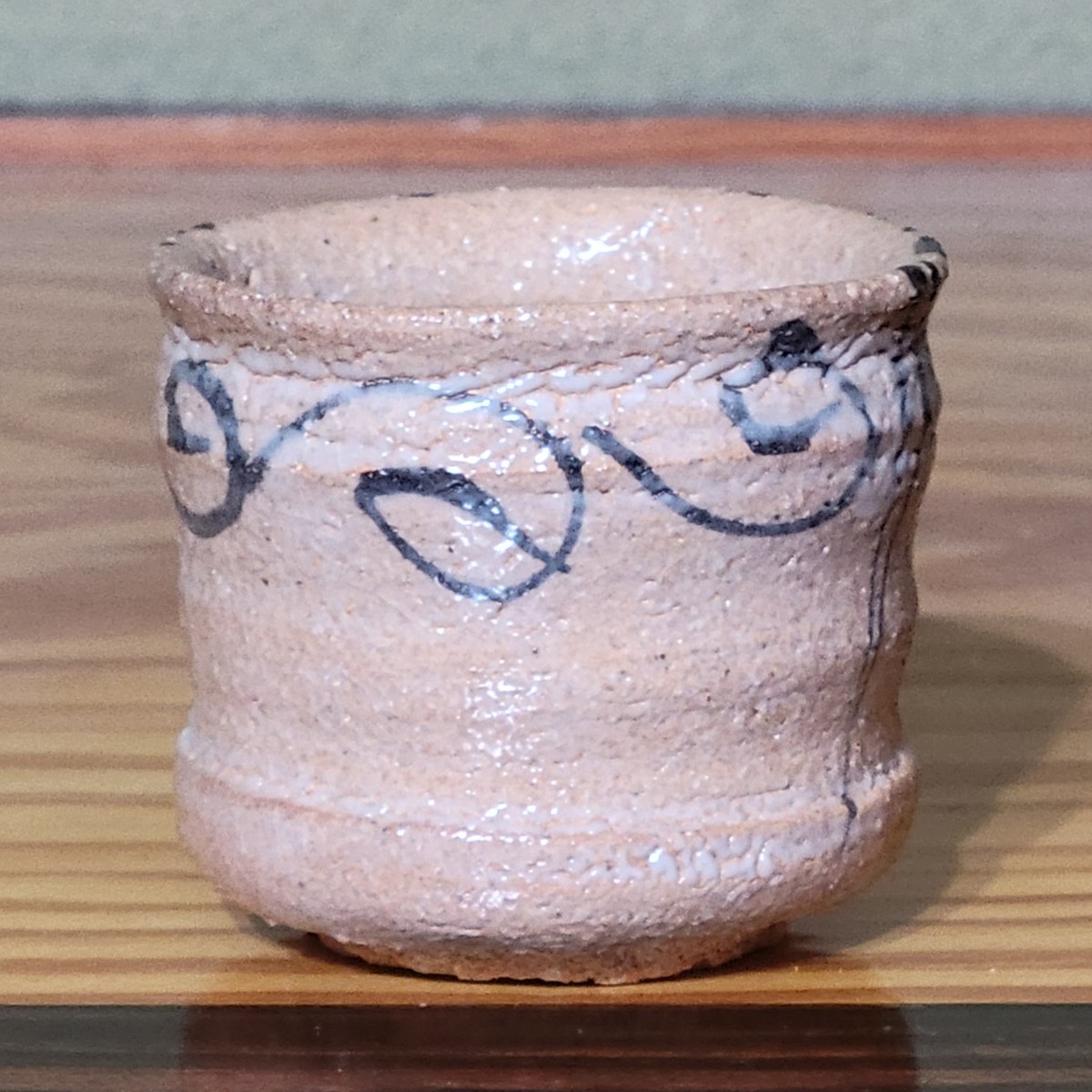 1円~【初出し】中里重利 絵唐津 唐津焼 ぐい呑 共箱 布 骨董品