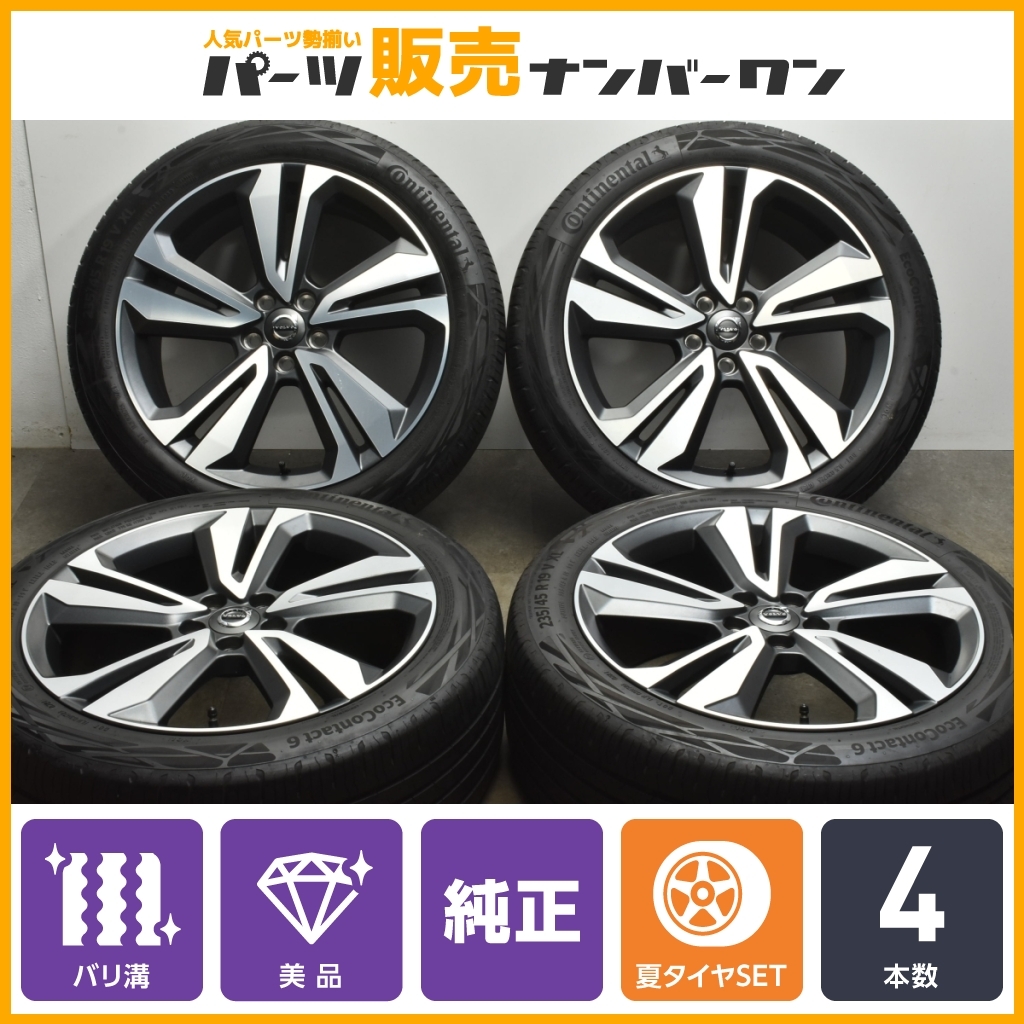 ボルボ V60 クロスカントリー 純正 PCD108 4本 ホイール VOLVO V60 