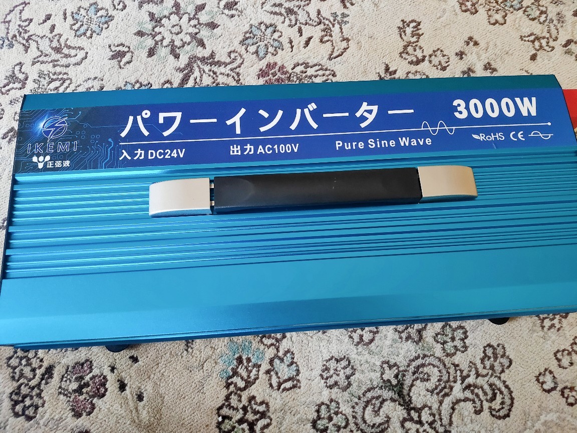 未使用 お買い得 リモコン5m付き 24V 3000W 純正弦波 IKEMIインバーター 50H/60HZ切替 PSE承認済みで安心です。