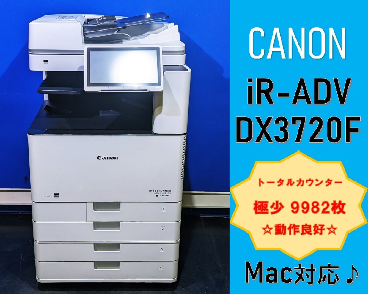Canon Satera MF733Cdw カラーレーザ複合機 コピー/ファクス/プリンタ