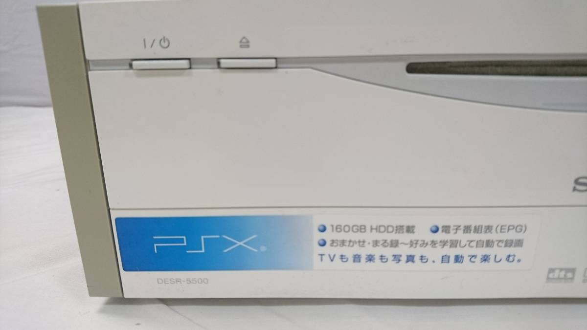 ジャンク品 SONY ソニー PSX ハードディスク搭載DVDレコーダー DESR 