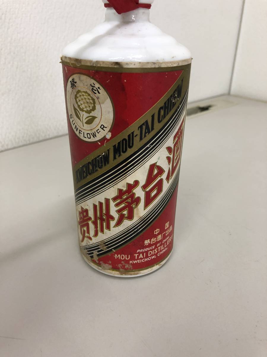 未開封＞貴州茅台酒 マオタイ酒 サンフラワー 葵花 KWEICHOW MOUTAI