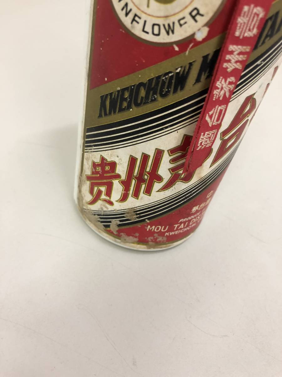 未開封＞貴州茅台酒 マオタイ酒 サンフラワー 葵花 KWEICHOW MOUTAI