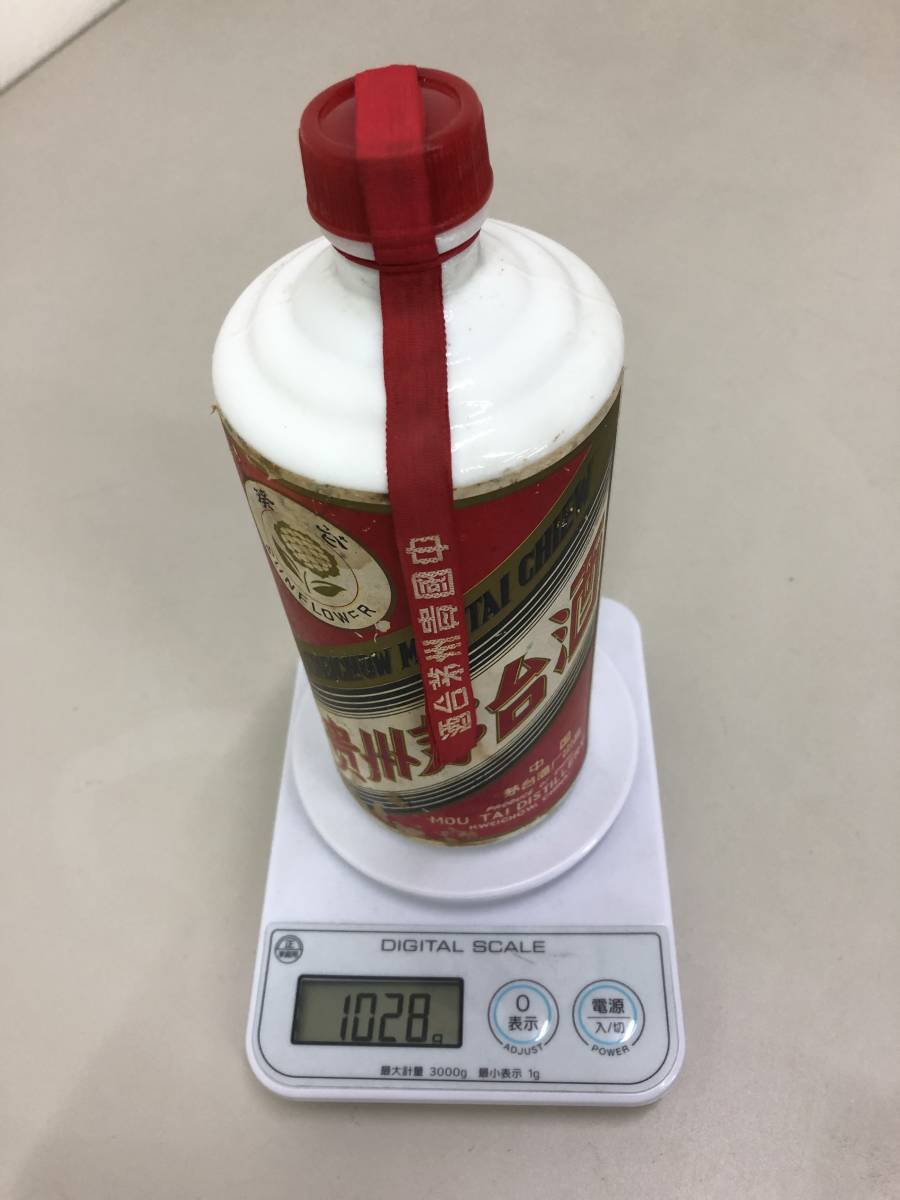 未開封＞貴州茅台酒 マオタイ酒 サンフラワー 葵花 KWEICHOW MOUTAI