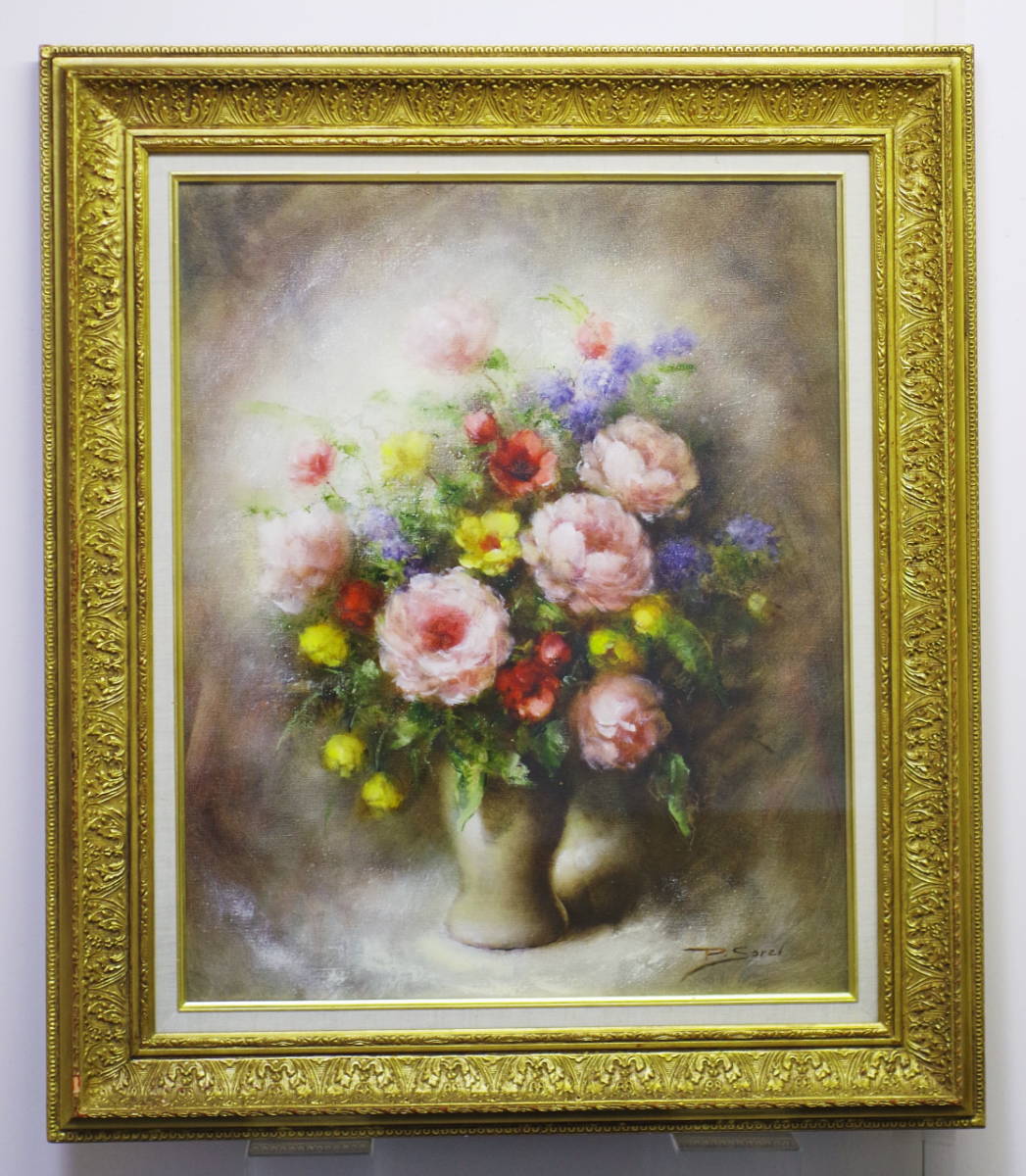 稲垣昌紀「北の花」油絵・F3号 絵画買取・販売の小竹美術 油絵 - ATC