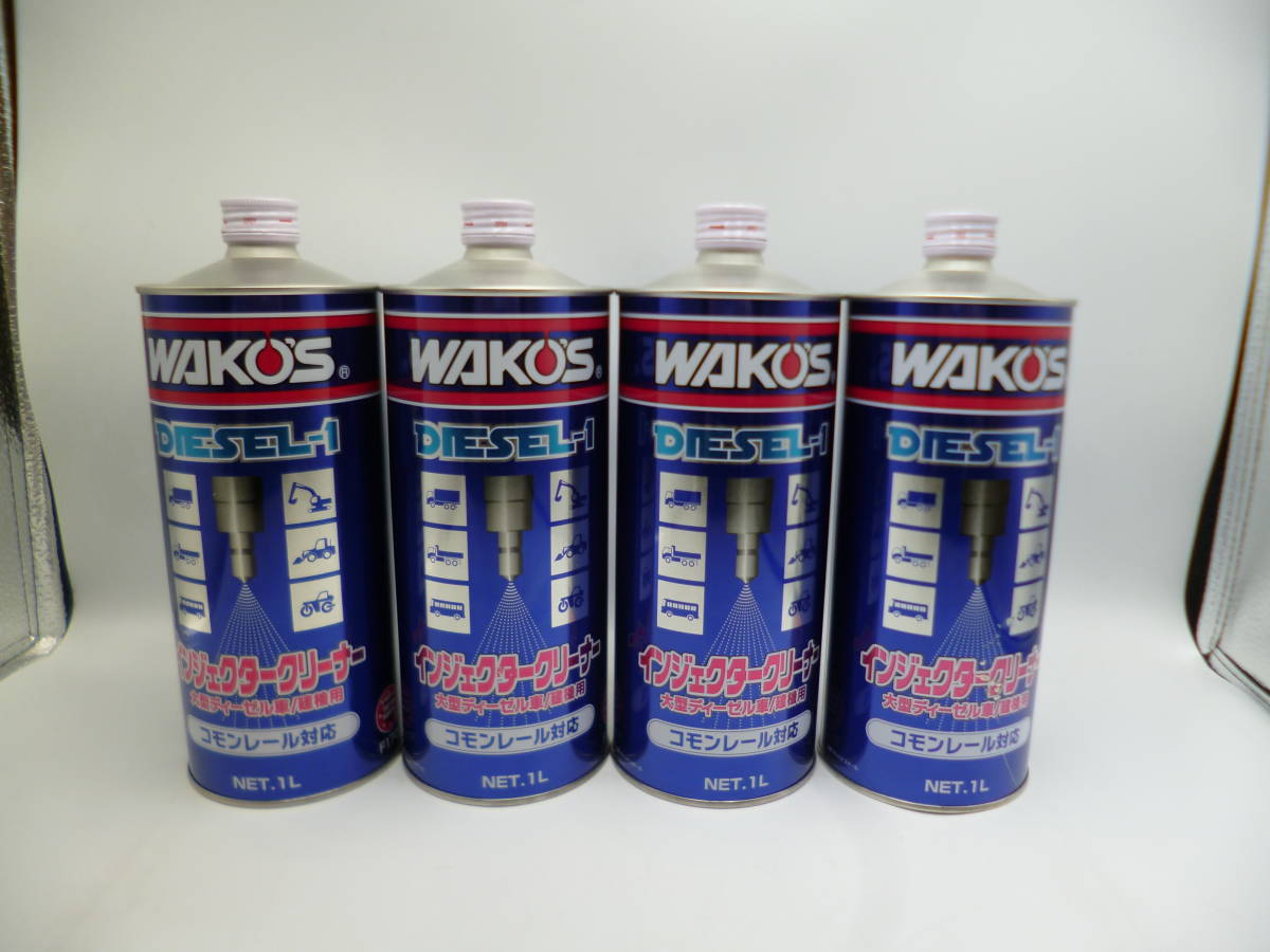 送料無料 WAKO'S ワコーズ DIESEL-1 ディーゼル1 インジェクター