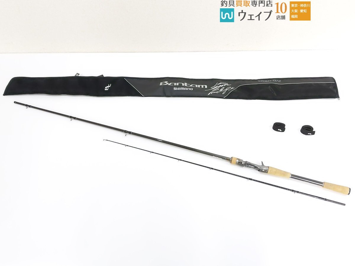 シマノ 22 バンタム 170M＋-G/2 美品 送料込み！2ピース『18バンタム