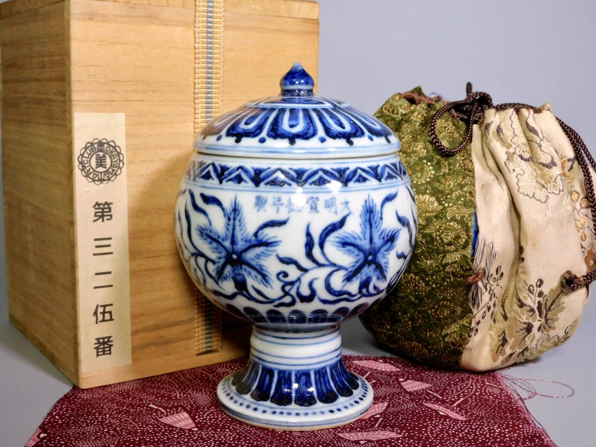 清国時代 唐物 大清嘉慶年製 染付 青花淡描唐草花卉文盤 蓋物 煮物碗 5客 清国時代 唐物 大清嘉慶年製 染付 青花淡描唐草花卉文盤 蓋物 煮物碗 5