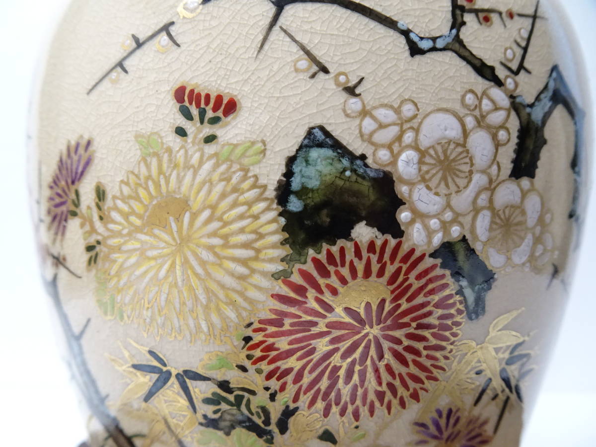 薩摩焼 十四代 沈寿官 花瓶 共箱/鹿児島/山形屋/古玩骨董古美術茶道具