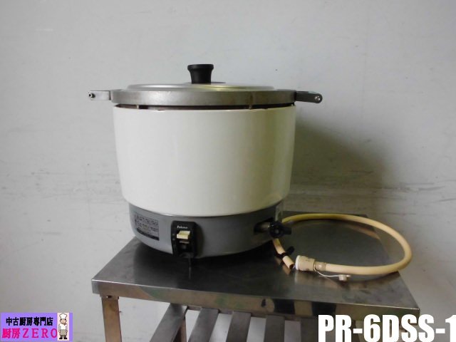 中古厨房 パロマ 業務用 ガス炊飯器 PR-6DSS-1 3升炊き 6L 都市ガス