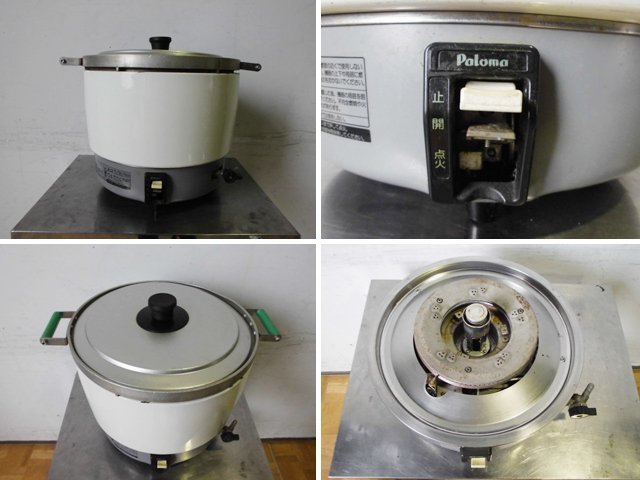 中古厨房 パロマ 業務用 ガス炊飯器 PR-6DSS-1 3升炊き 6L 都市ガス