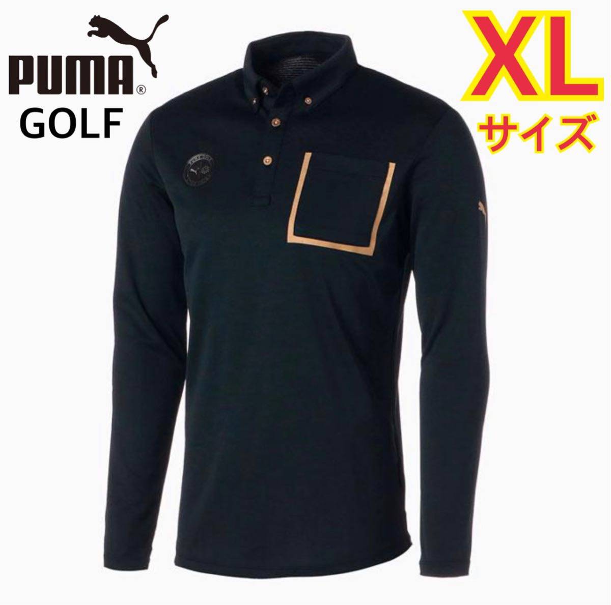 新品 PUMAGOLF プーマゴルフ 長袖 ゴルフウェア ツアーデザイン 発熱 ロングスリーブ ポロシャツ 539364サイズXL