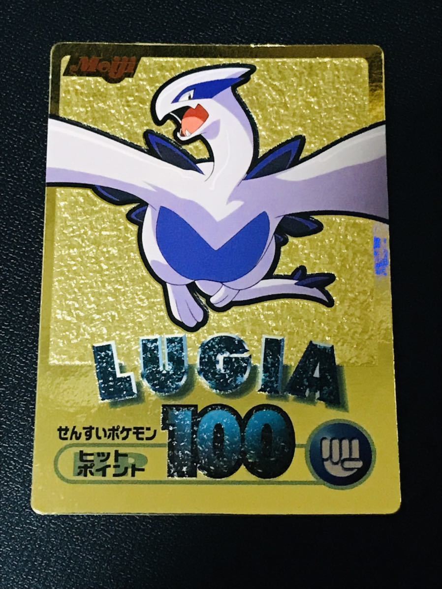明治 Meiji ポケモン ゲットカード ゴールド 金 ルギア ポケモンカードゲーム Meiji ゲットカード ルギア 金