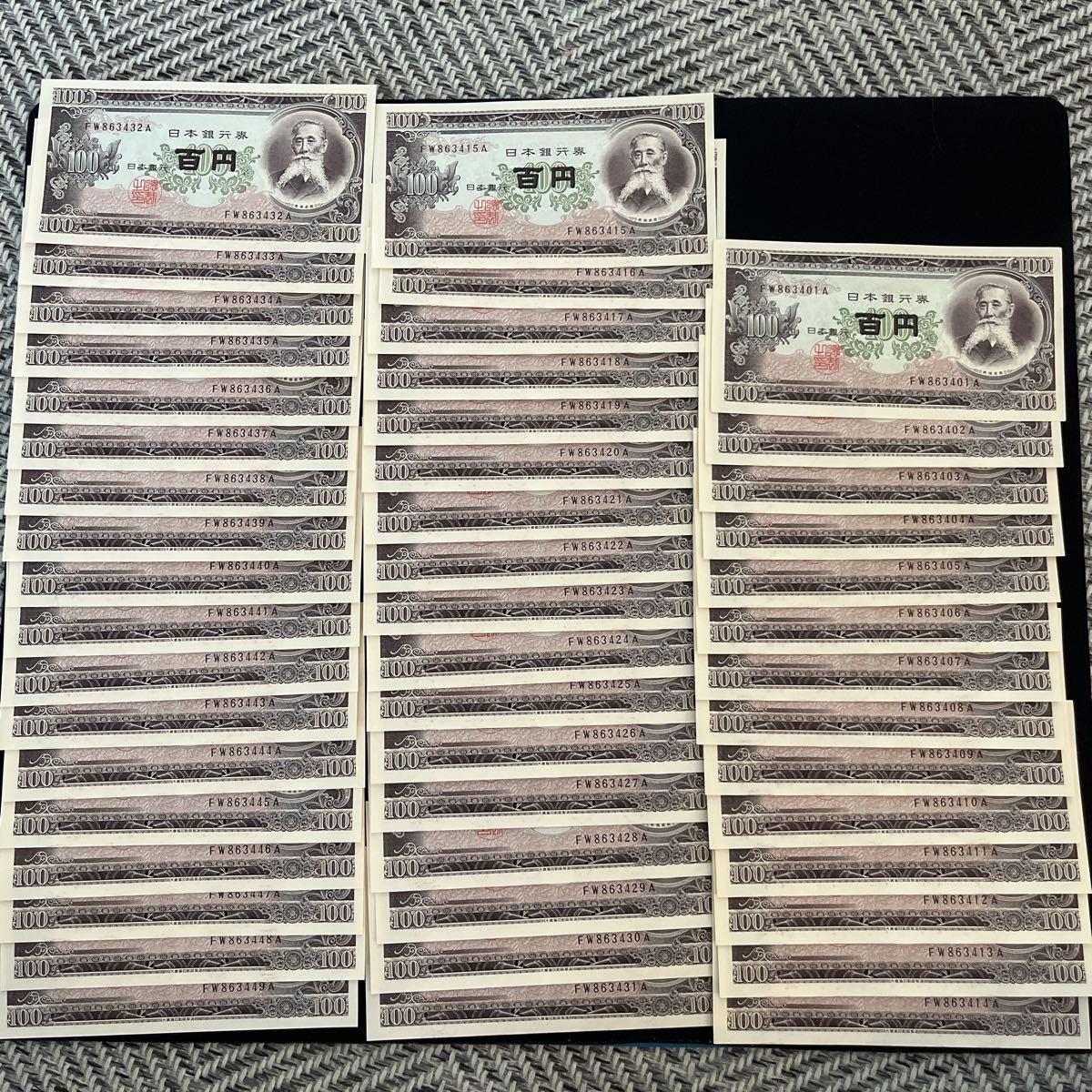 板垣退助100円札 ピン札 連番 100枚 板垣退助 100円札 後期 2桁 ピン札