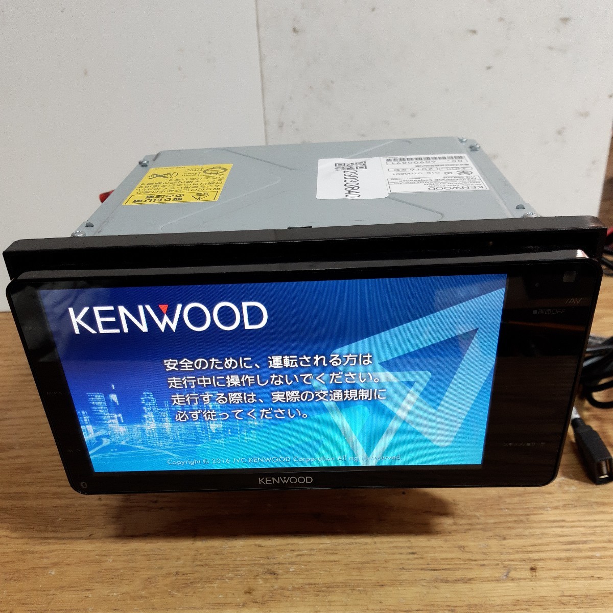 ケンウッド カーナビシステム MDV-Z704W 地図データ 2016 ケンウッド MDV-Z704W KENWOOD | メモリーナビ KENWOODケンウッド