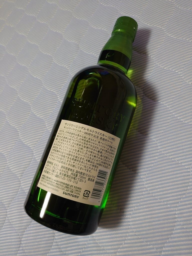 白州 700ml NV サントリー 100周年ラベル 未開封 : - ウイスキー 箱 