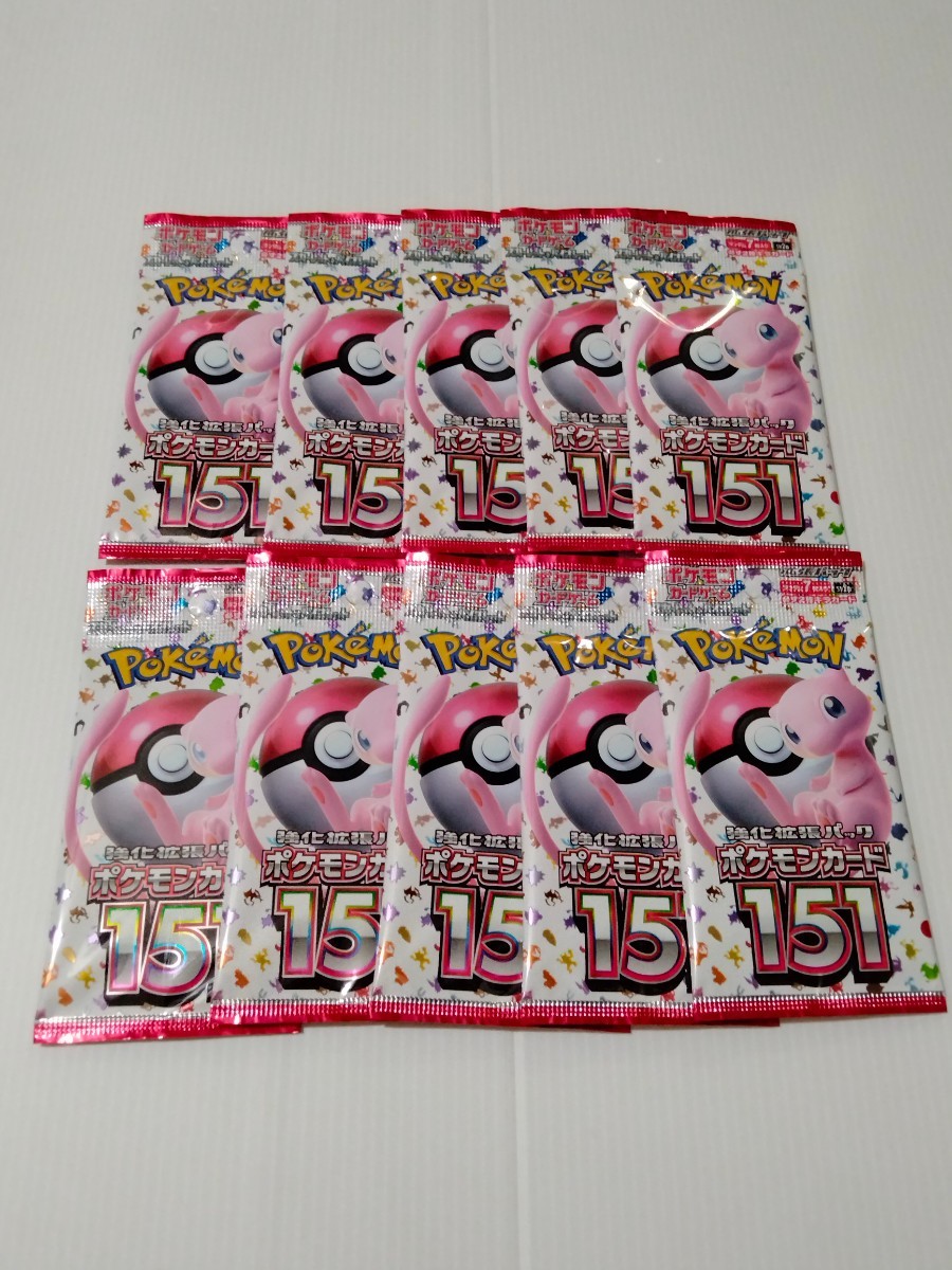 10パック ポケモンカード151 ポケモンカード ポケカ スカーレット