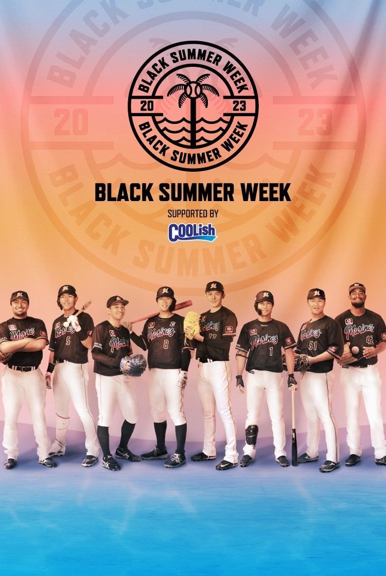 千葉ロッテマリーンズ 益田 SUMMER 益田直也 メルカリ 2023年7月22日