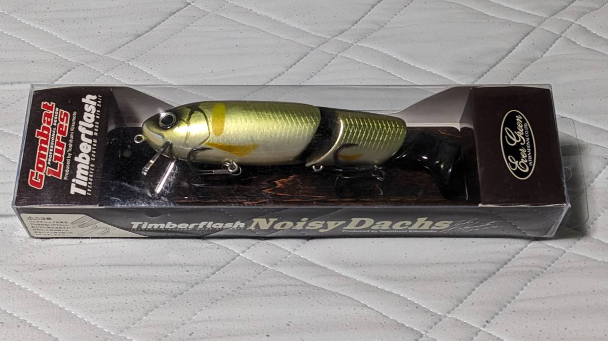 ★エバーグリーン　ティンバーフラッシュ　ノイジーダックス★