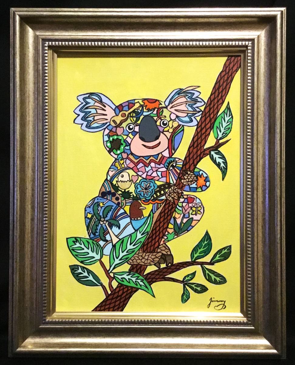 異色の天才画家◇ジミー大西◇コアラ◇肉筆画・裏書（藤田嗣治