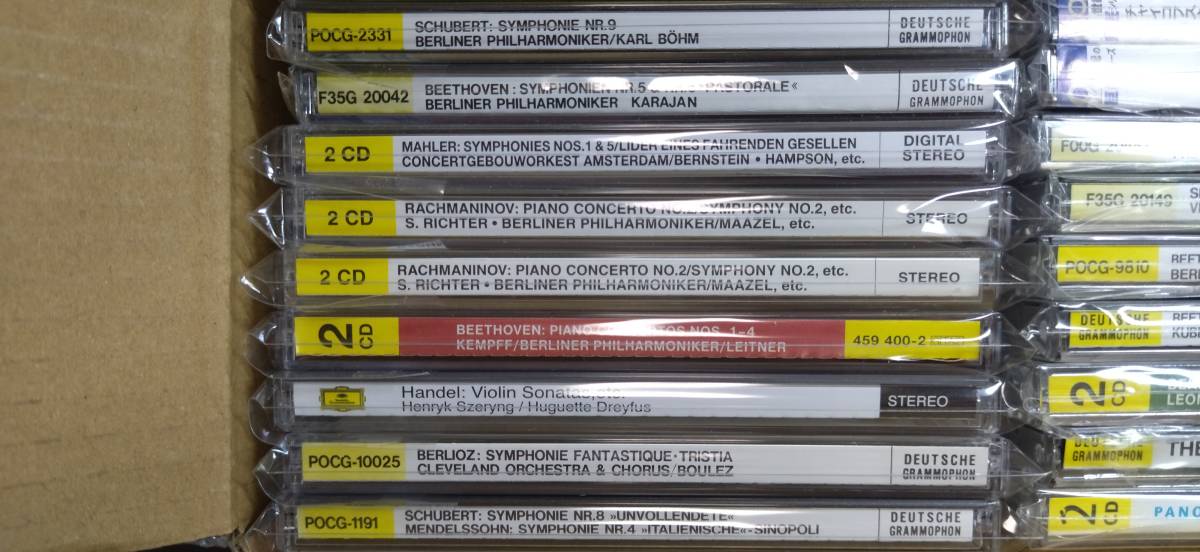 CD 2 クラシックcdセット まとめ philips グラモフォンなど