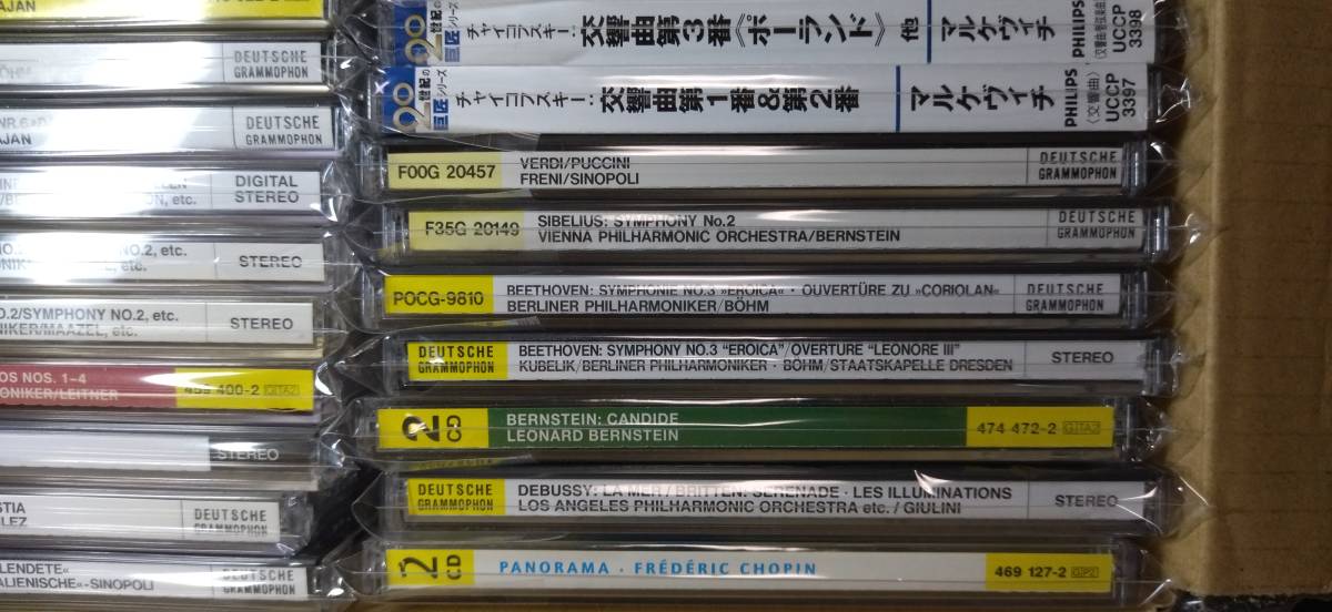 CD 2 クラシックcdセット まとめ philips グラモフォンなど