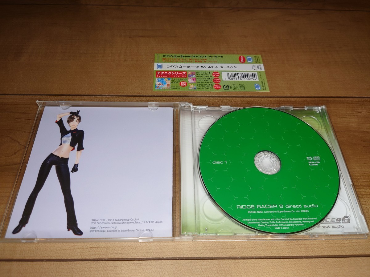 リッジレーサー6 ダイレクト・オーディオ リッジレーサーズ2