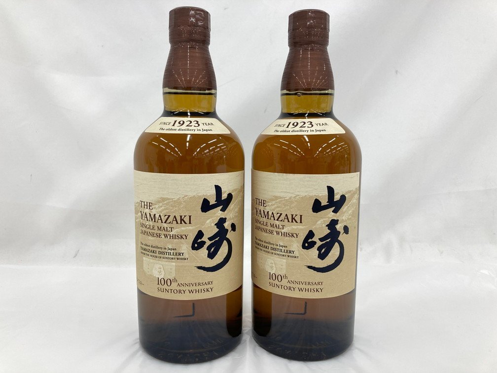 SUNTORY サントリー 山崎 シングルモルト 100周年ラベル 700ml 43度 2本 おまとめ 未開栓 国内酒 【BHAR8007】※東京都内限定発送※