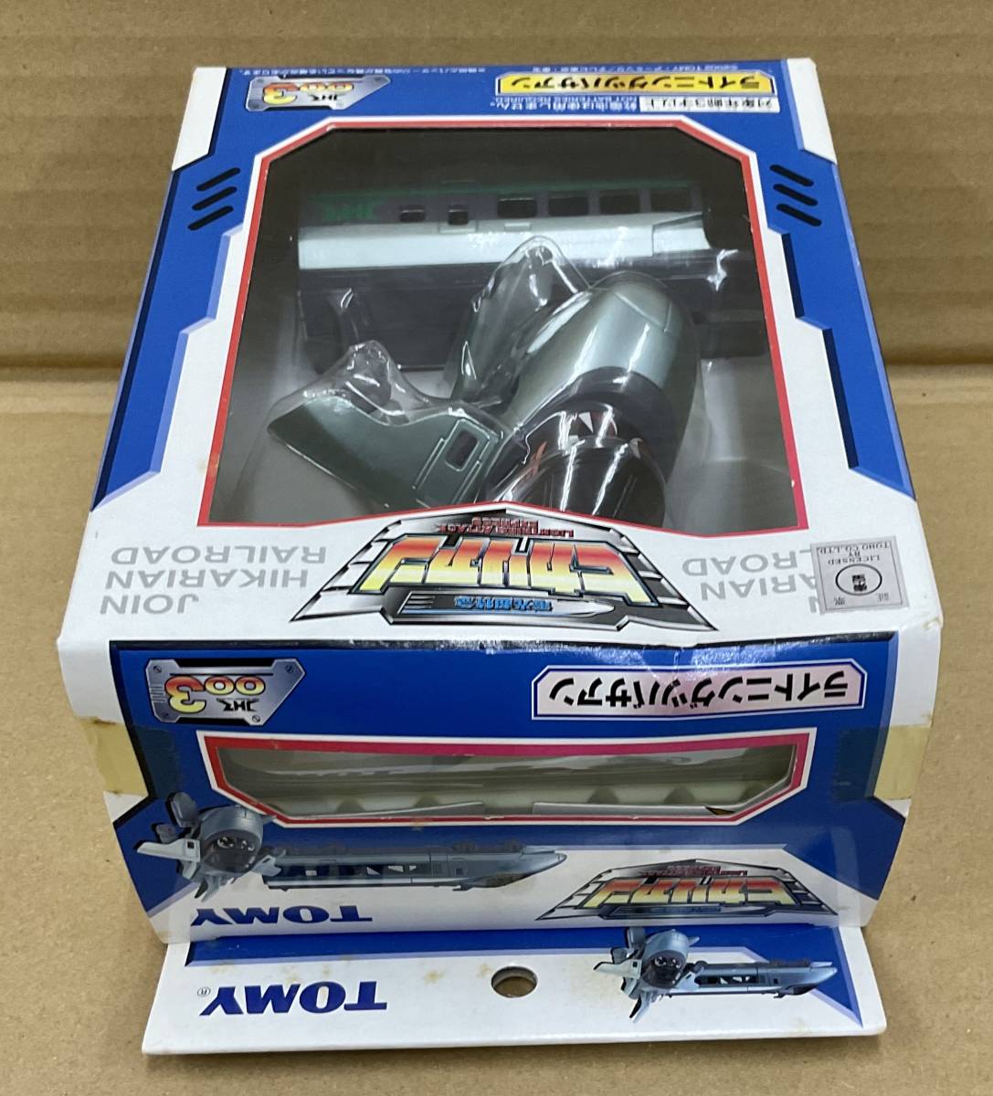 新品☆ライトニングツバサアン☆電光超特急ヒカリアン☆トミー☆未使用 
