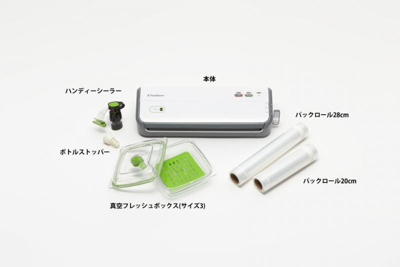 未使用保管品 コールマンジャパン 真空パック機 フードセーバー