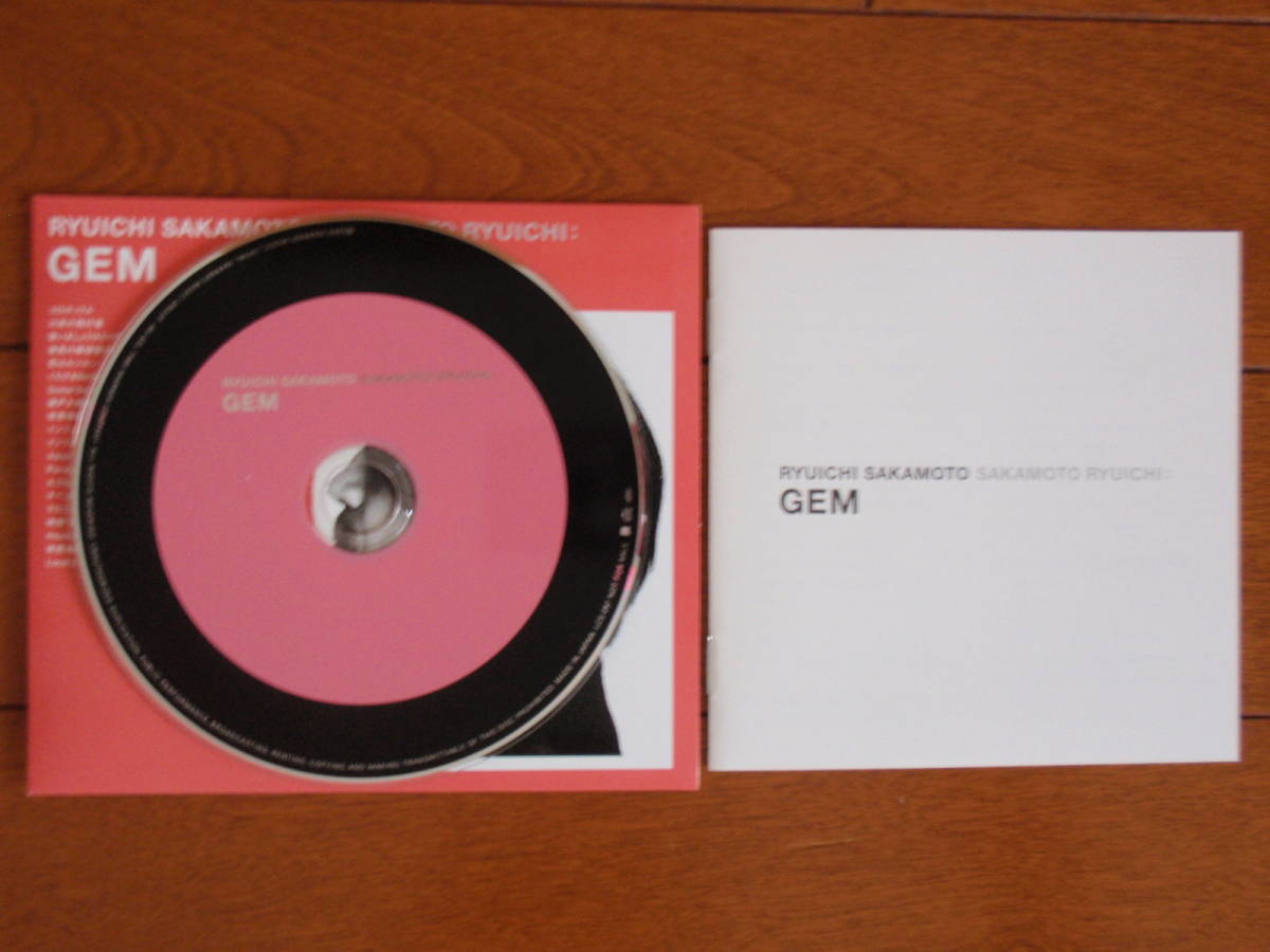 坂本龍一 CD 完全ベストUS・UF・CMTV・GEM(坂本龍一)｜売買された 