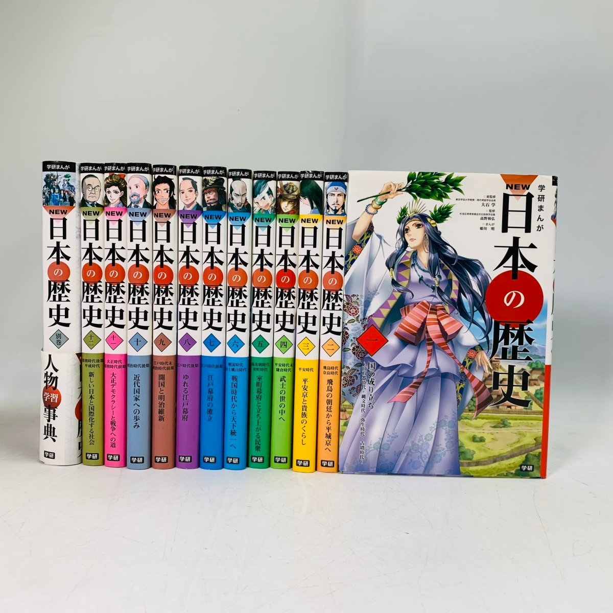 NEW 日本の歴史 全12巻 日本の歴史 全巻セット (全12巻) Amazon.