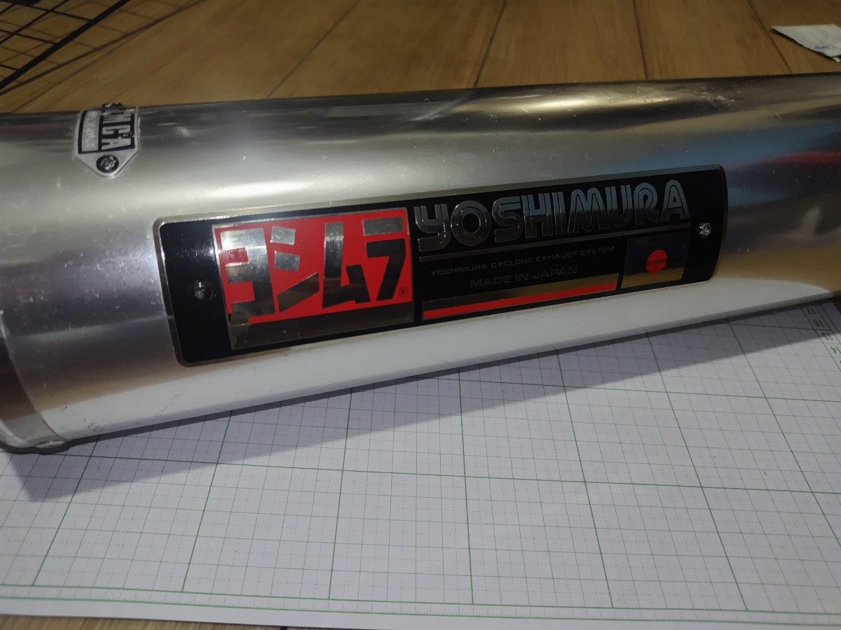 ヨシムラ RF400R スリップオンマフラー | スリップオン ヨシムラ 