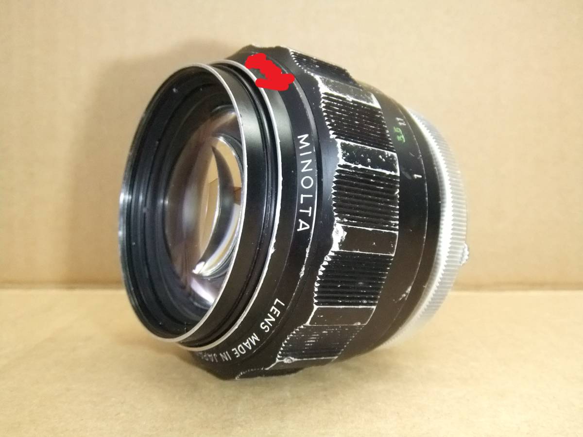 MINOLTA MC ROKKOR-PF 85mm f1.7