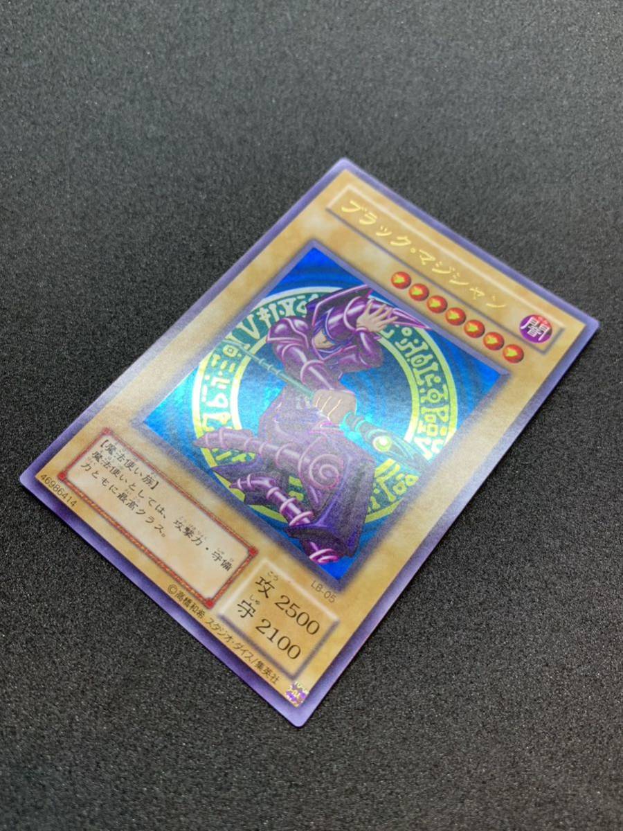 美品 ブラックマジシャン 2期 ウルトラレア 遊戯王 【公式通販】