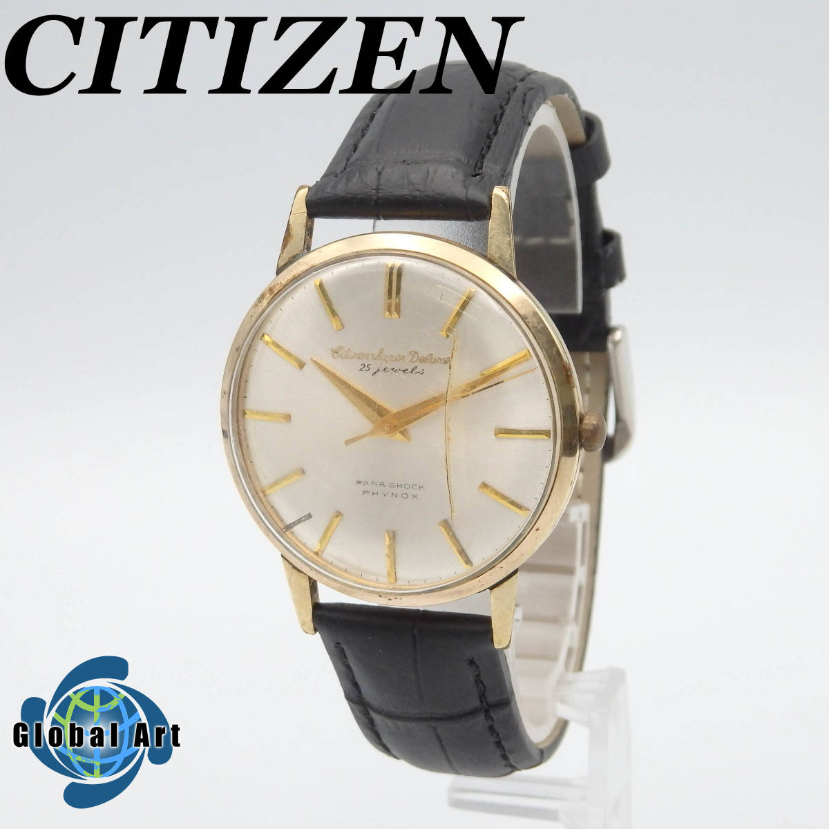 う06337/CITIZEN シチズン/スーパーデラックス/手巻き/メンズ腕時計