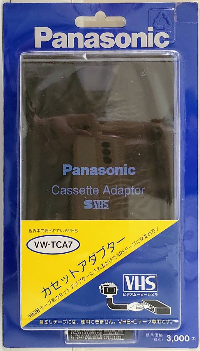 Panasonic Cassette Adaptor VW-TCA7 カセットアダプター ( S-VHS C