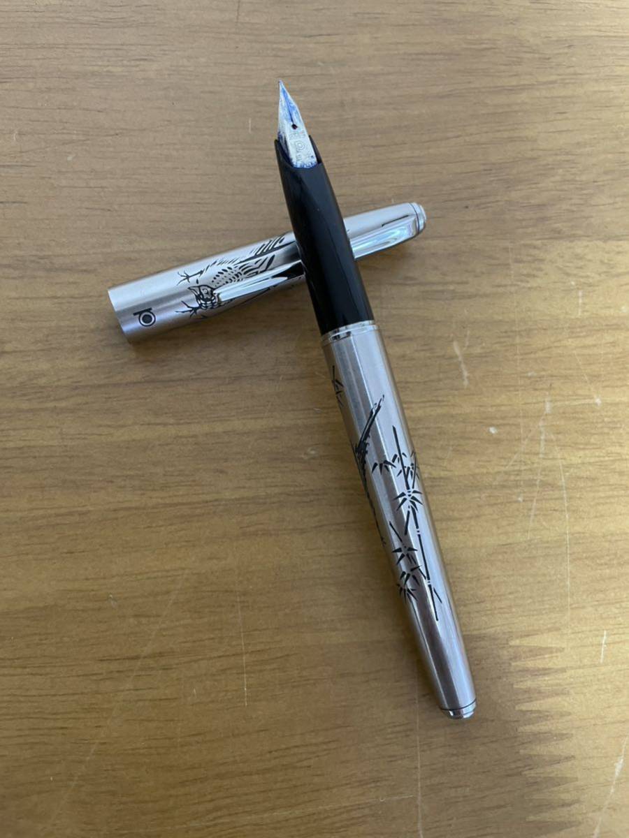 PLATINUM 万年筆 竹 雉 ペン先 細字 18K WG プラチナ万年筆 PLATINUM
