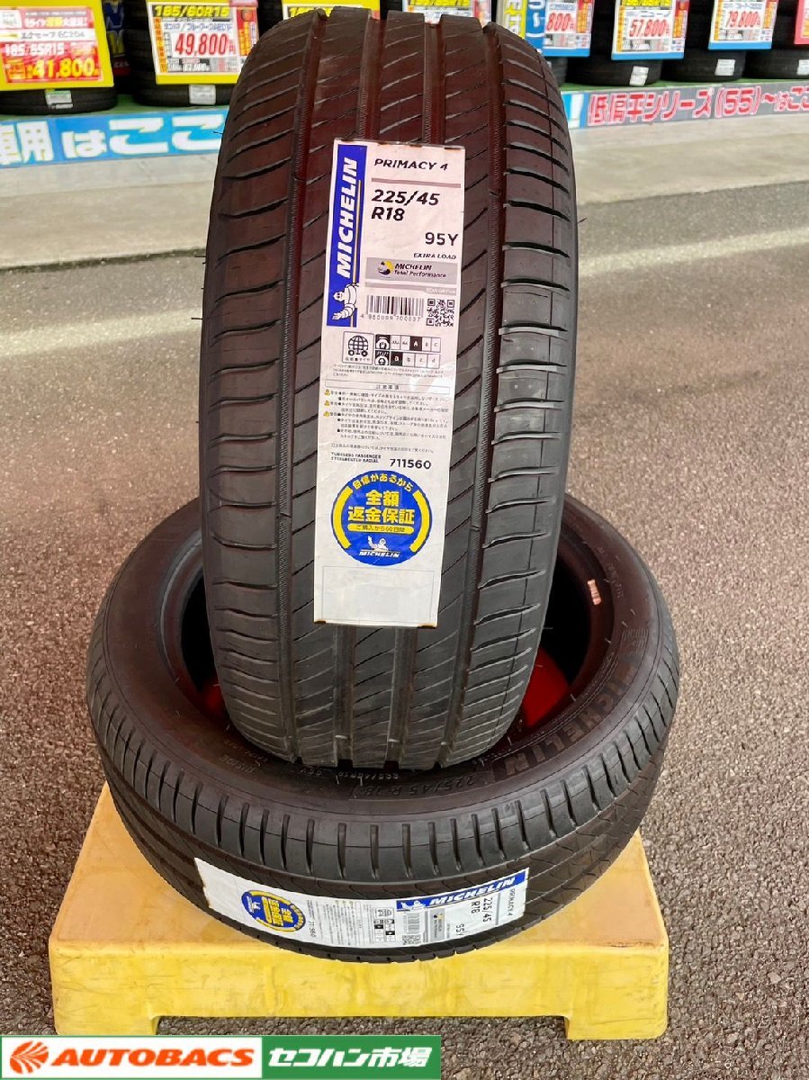  夏タイヤ2本セット ミシュラン プライマシー４ 225/45R18 2018年製/新古 タイヤ2本セット(ミシュラン)｜売買されたオークション情報、yahooの商品情報をアーカイブ公開 - オークファン 18インチ