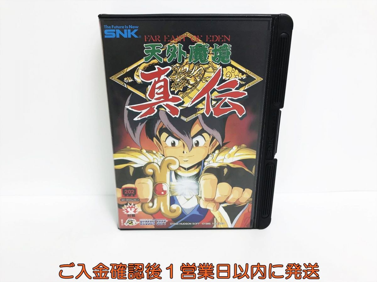 NEOGEO 天外魔境真伝 ROM （天外魔境真伝 | 令和のレトロゲーマー 