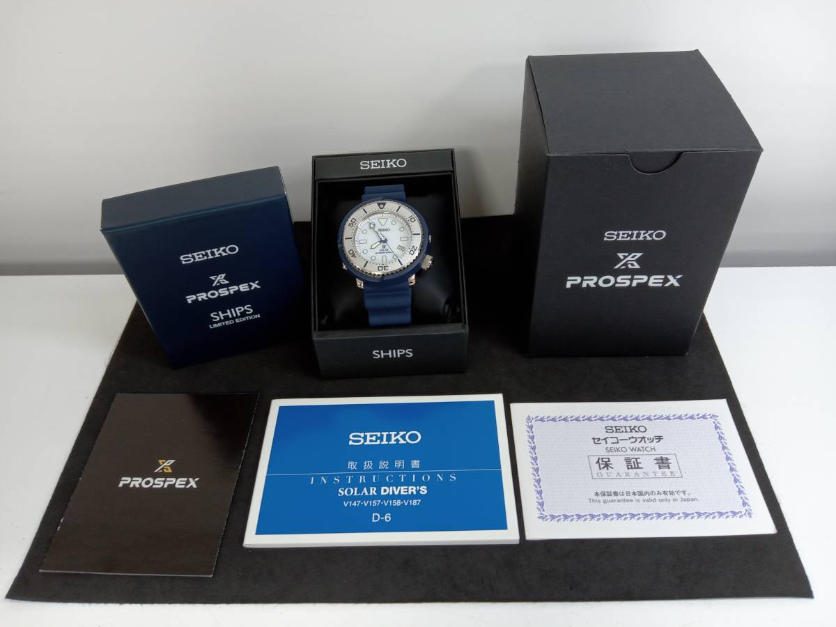 SEIKO セイコー PROSPEX V147-0BW0 SHIPSコラボモデル ソーラー 腕時計 