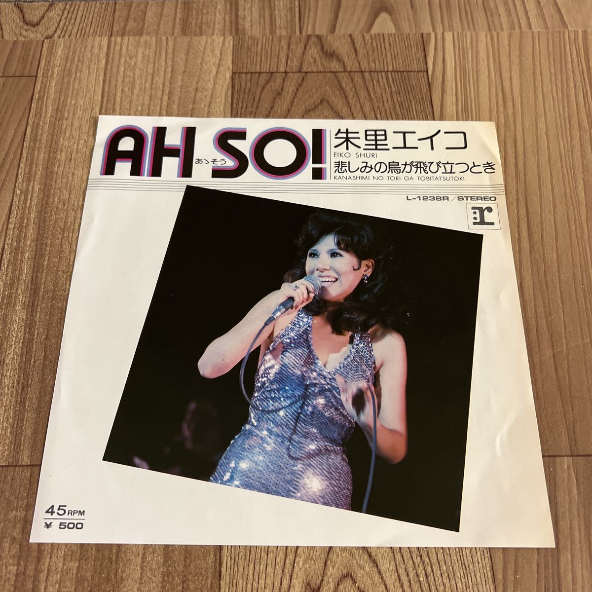 朱里エイコ | AH KOMBU RECORD So！ Ah, ⁄ - SO! by 朱里エイコ⁄AH SO！（