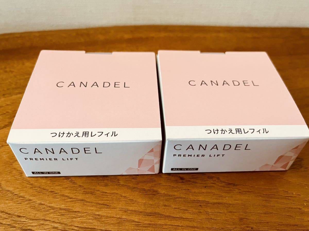 CANADEL カナデル　プレミアリフト　つけかえ用レフィル　58g 2個セット