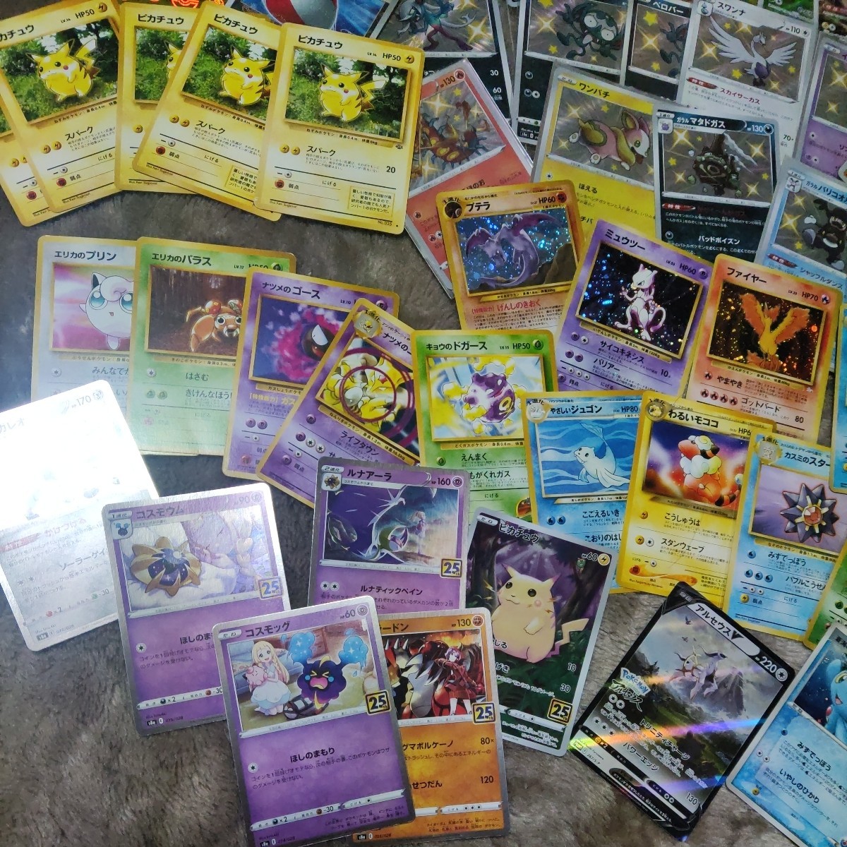 旧裏 2026年最新Yahoo!オークション -ポケモンカード まとめの まとめ